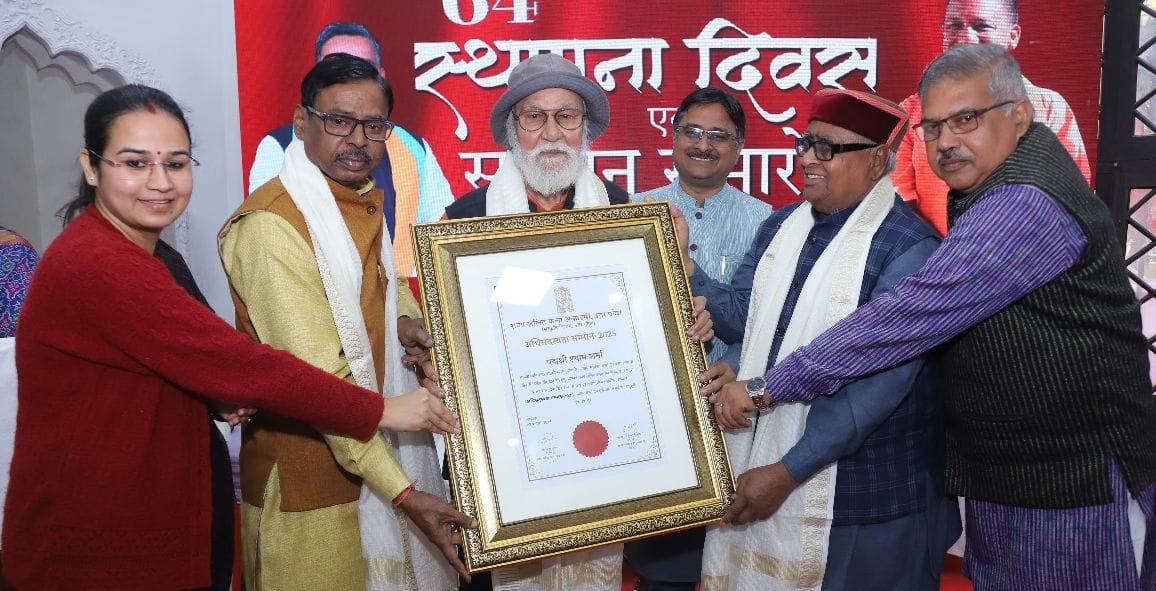 64th foundation day of Rajya lalit Kala Academy.