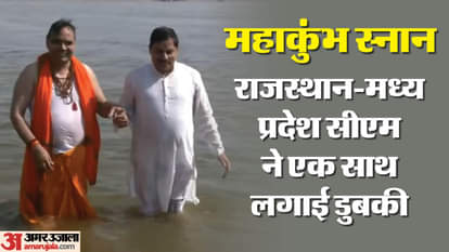 मुख्यमंत्री भजनलाल और मोहन यादव।