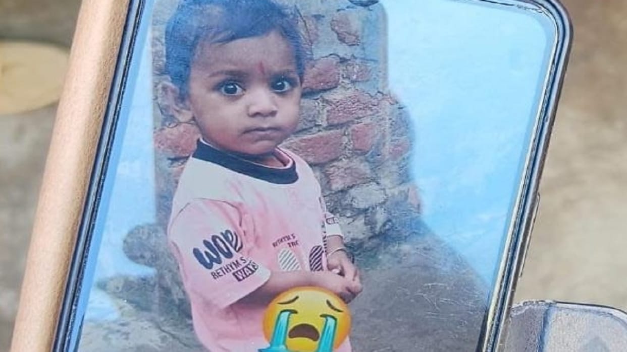 Tragic accident in Farshmajra of Kaithal: Two year old child fell into boiling water, child died during treatm