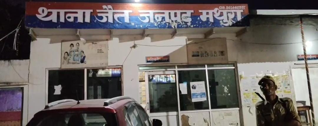 Kidnapping accused arrested from Haryana police kept watching the criminal disappeared in the dark