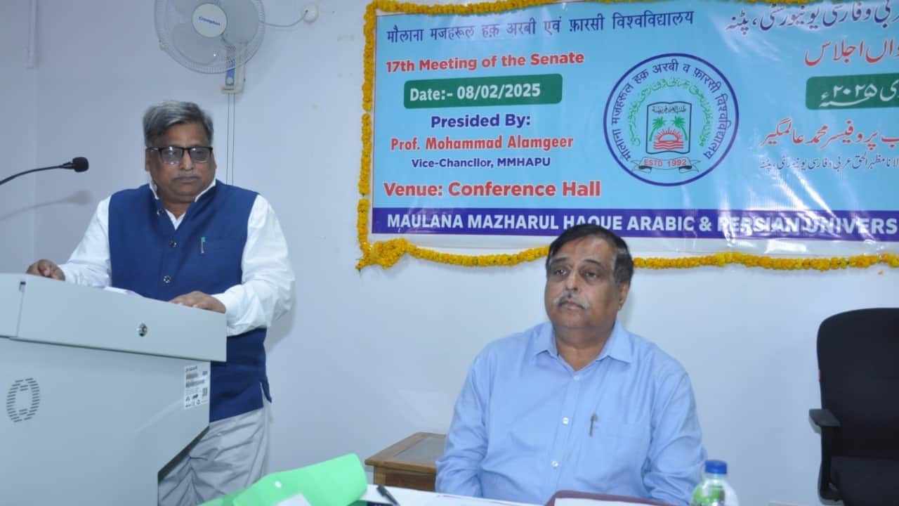 Maulana Mazharul Haque Arabic and Persian University Patna 17th board meeting, budget of Rs 36.78 crore passed