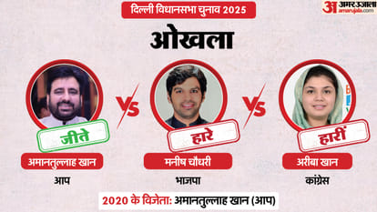 Delhi Election Result 2025 Live Delhi Vidhan Sabha Hot Seats Results New Delhi, Kalkaji, Jangpura