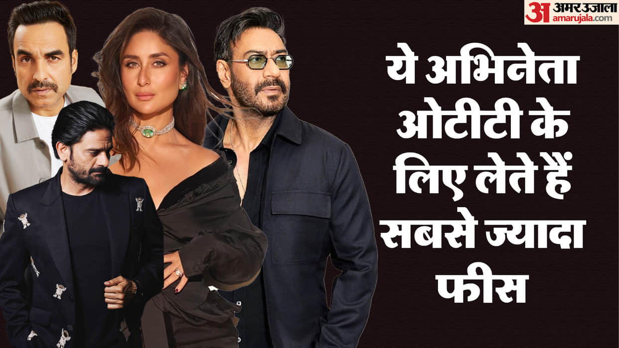 Bollywood Actors OTT Fees ajay devgan jaideep ahlawat saif ali khan pankaj tripathi kareena kapoor