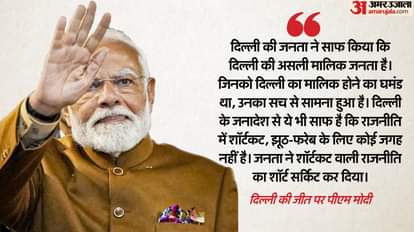 पीएम नरेंद्र मोदी