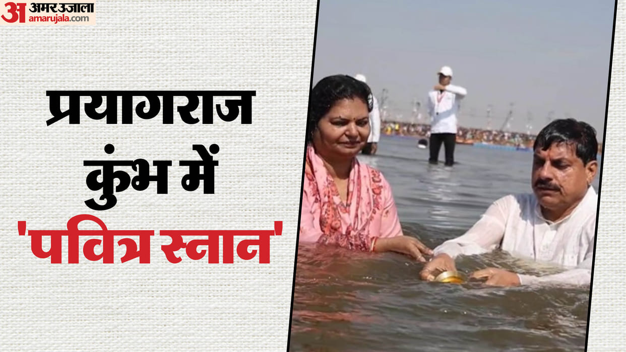 CM Mohan Yadav took a holy dip at Prayagraj Sangam