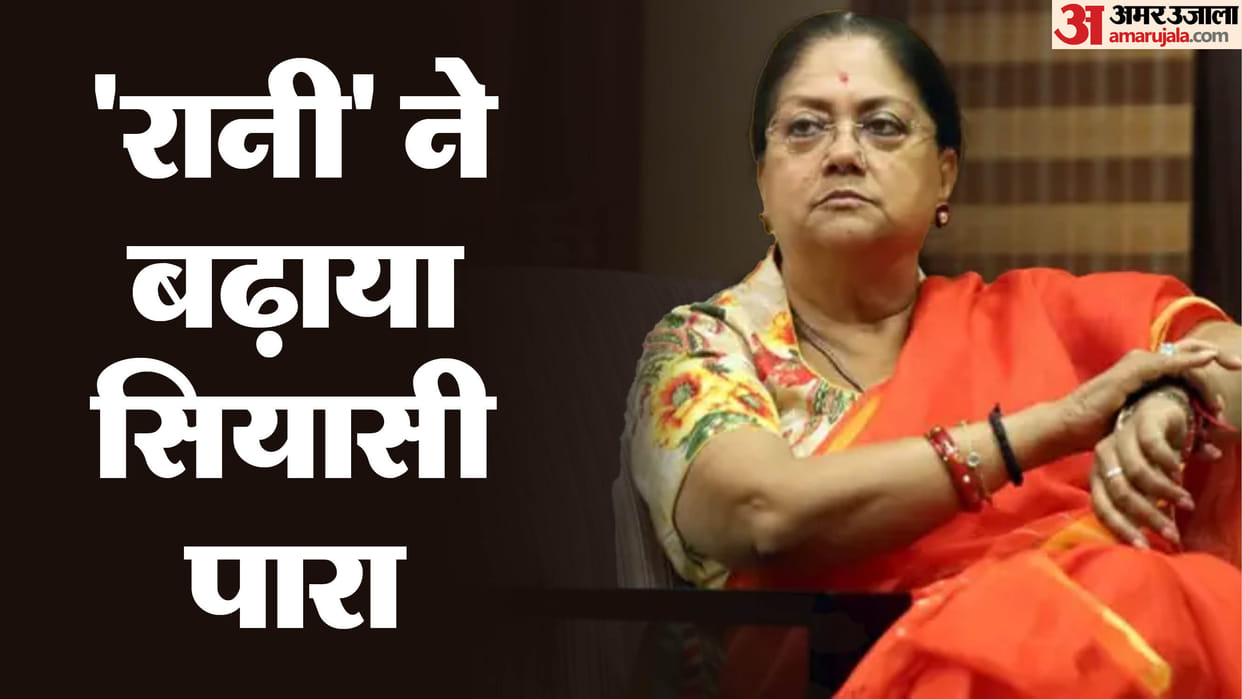 Rajasthan Vasundhara Raje religious tours heat up politics is something big going to happen
