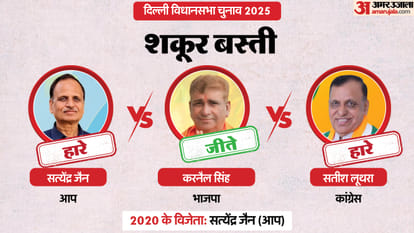 Delhi Election Result 2025 Live Delhi Vidhan Sabha Hot Seats Results New Delhi, Kalkaji, Jangpura
