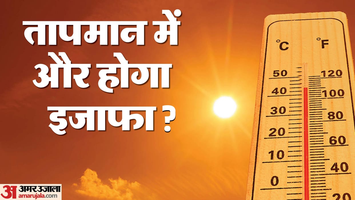 Weather Updates Temperature surging heatwave IMD Alert Snowfall in Hilly States Rainfall news in hindi