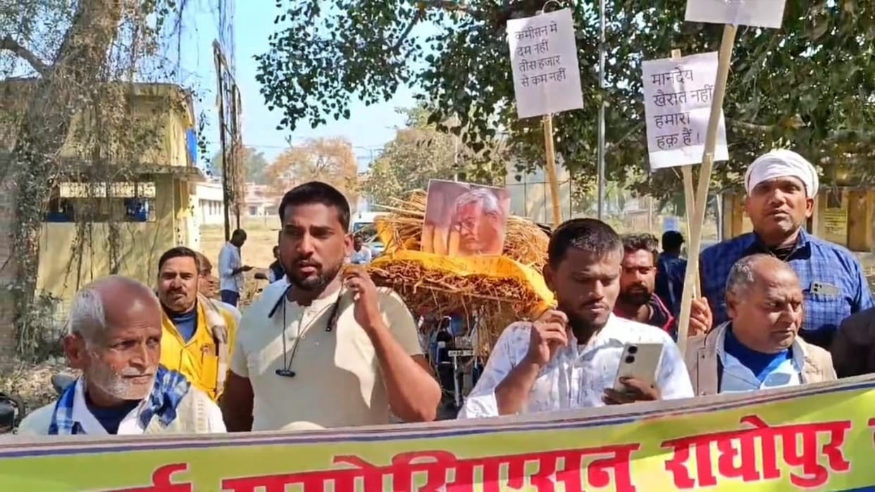 Vaishali News: Dealers created ruckus again, took out funeral procession of Chief Minister Nitish Kumar