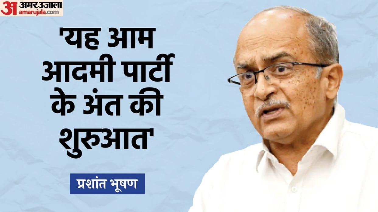 Former colleague Prashant Bhushan blames Arvind Kejriwal for AAP defeat delhi election 2025