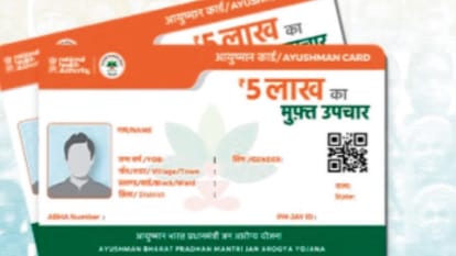 आयुष्मान कार्ड