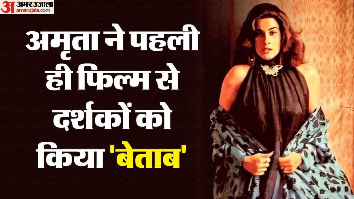 Amrita Singh Birthday: Know About famous actress career and Movies actor saif ali khan ex wife life story