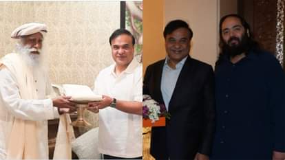अनंत अंबानी और सदगुरु से मिले हिमंत बिस्वा सरमा