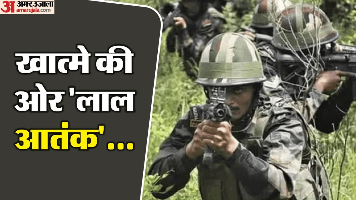 MHA Naxal-free India call crucial juncture bjp regime in Chhattisgarh 282 Naxalites killed over 900 surrender