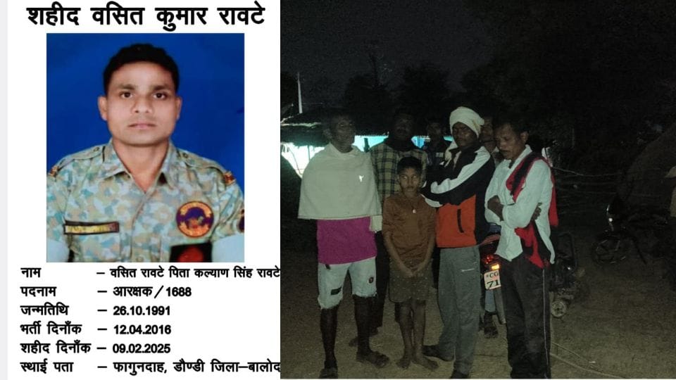 बलिदान जवान का फाइल फोटो और ग्रामीण व परिजन