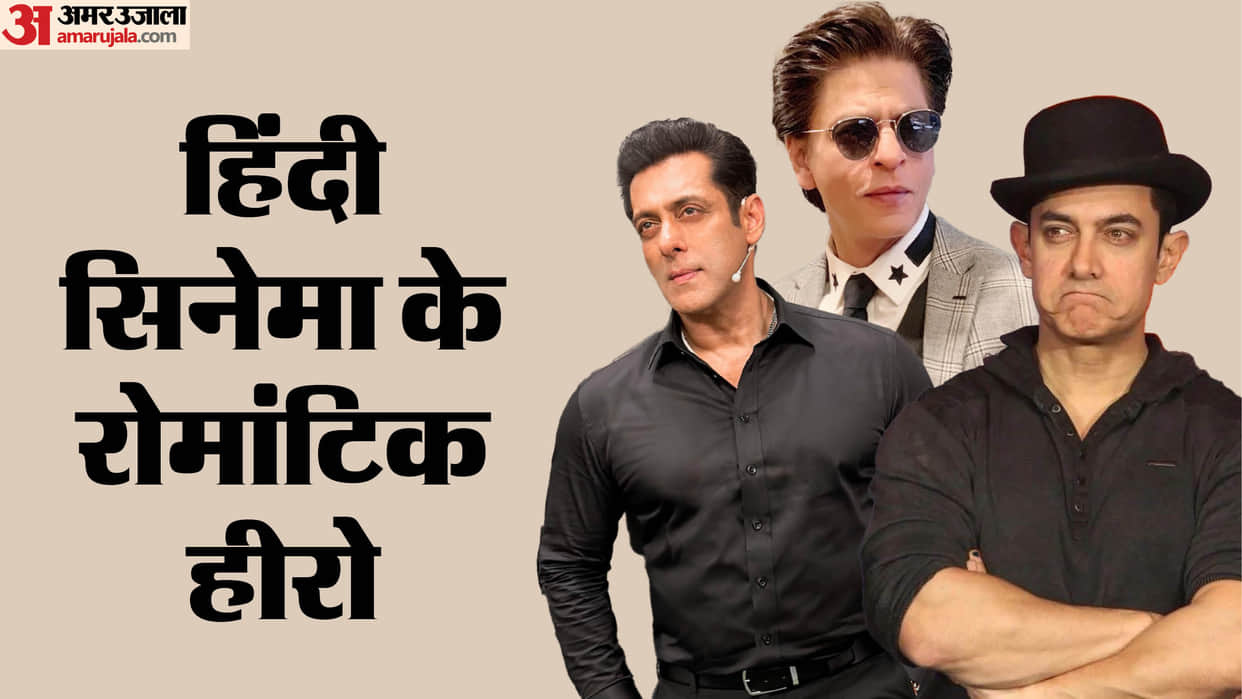 Valentine Week 10 Romantic Actor of Hindi Cinema Shah Rukh Khan Ranbir Kapoor Raj kapoor Rajesh Khanna