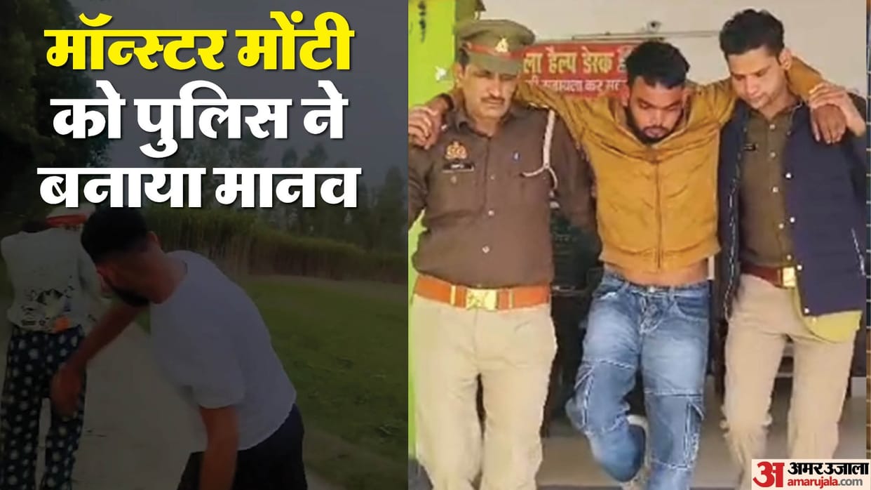 Police arrested accused of molesting a student in gajraula