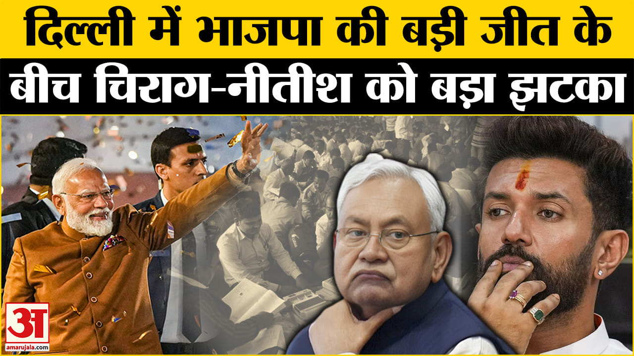दिल्ली विधानसभा चुनाव