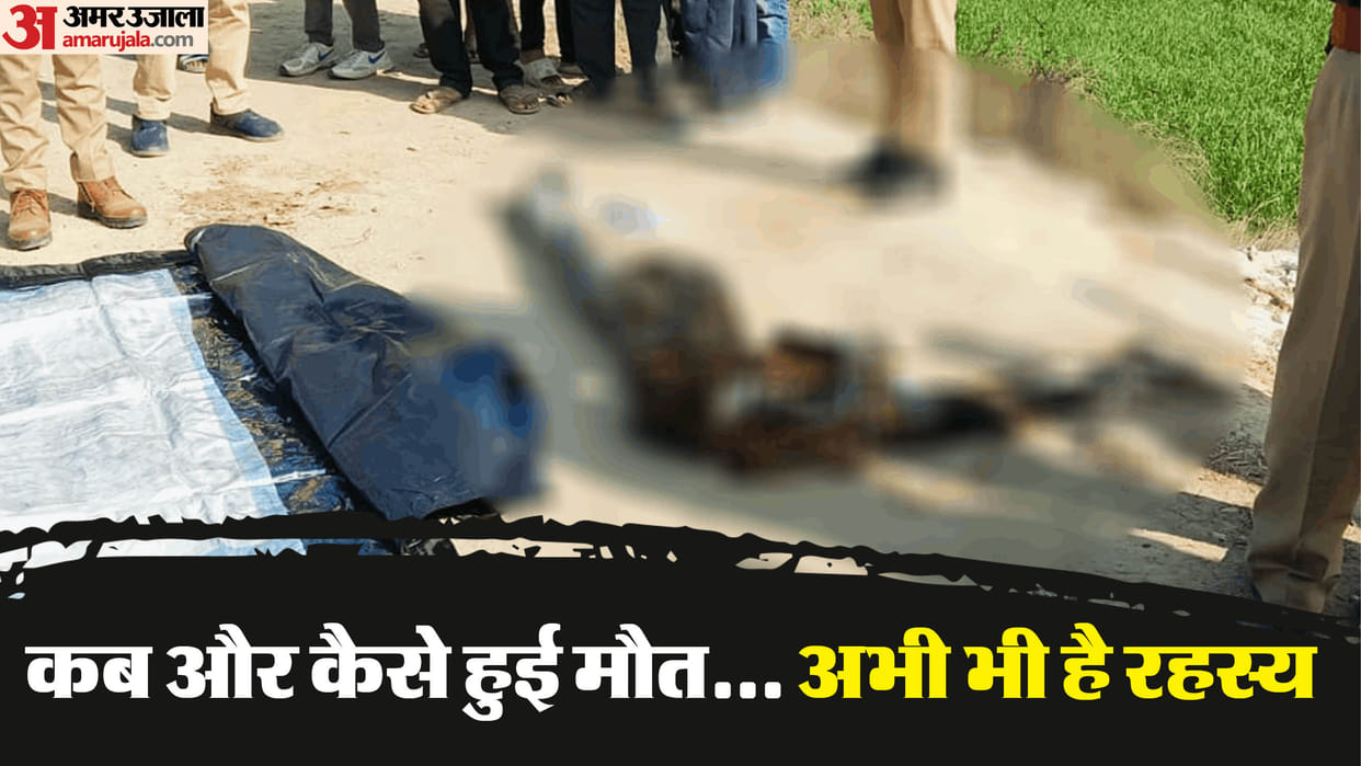 Forensic team engaged in investigating body of girl near Gorakhpur highway