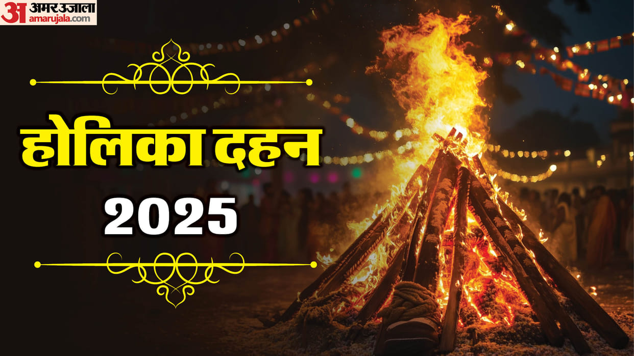 Lucknow: Holika Dahan will take place at 3776 places in the capital, police will be deployed at sensitive pla
