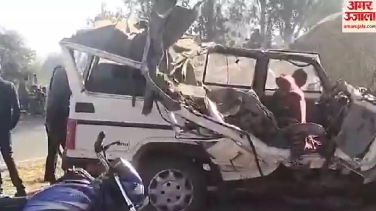 A Bolero and trailer of devotees returning to Chhattisgarh from Maha Kumbh collided, 4 people died; 7 injured