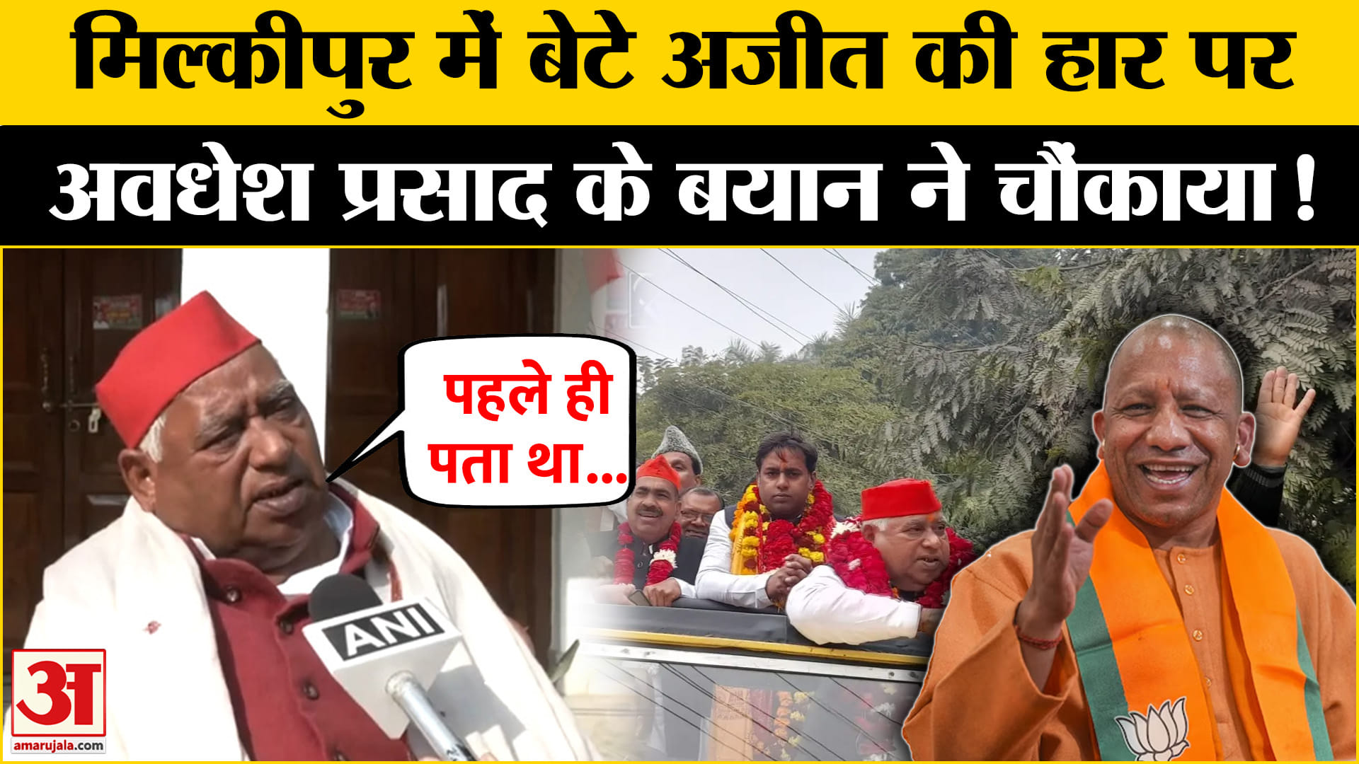 भारत समाचार