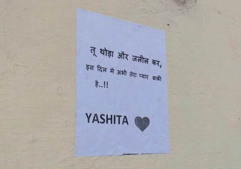 Valentine Week: You should be a little more insulting...Aashiq put up posters of the girl's name in the city