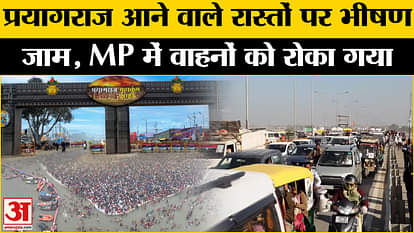 Mahakumbh 2025: Once again a huge crowd of devotees gathered in Mahakumbh