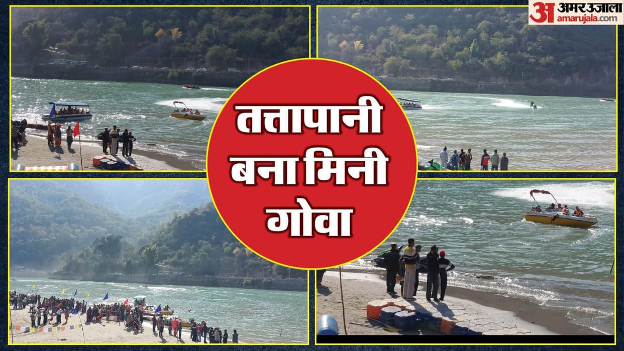 himachal pradesh tattapani becomes mini Goa as still water activities start in Koldam reservoir