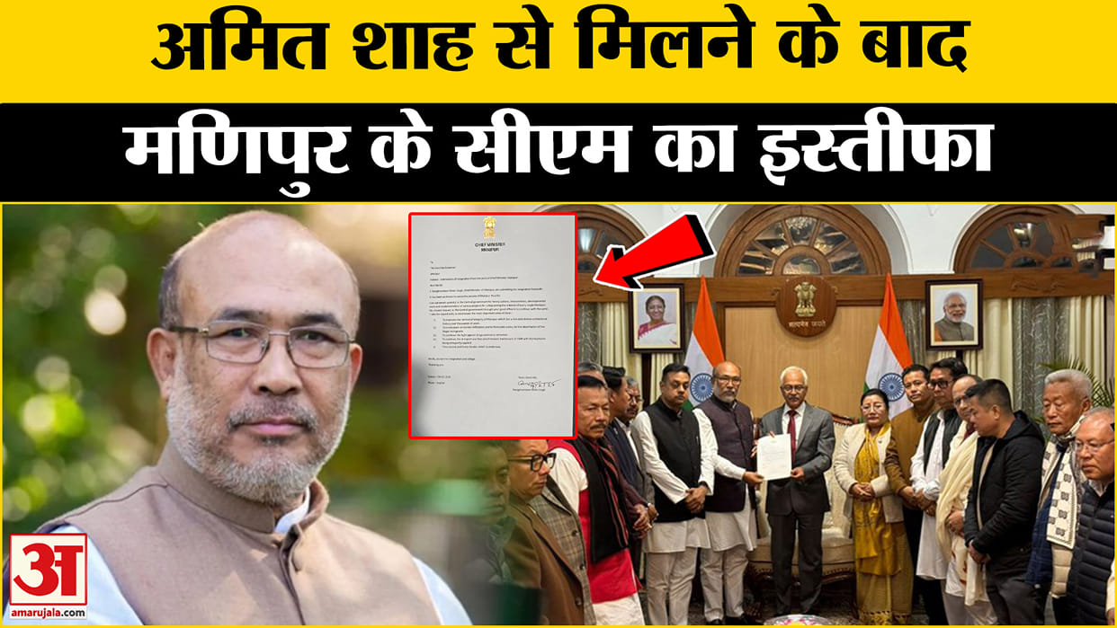 north east manipur violence and political crisis know the issue