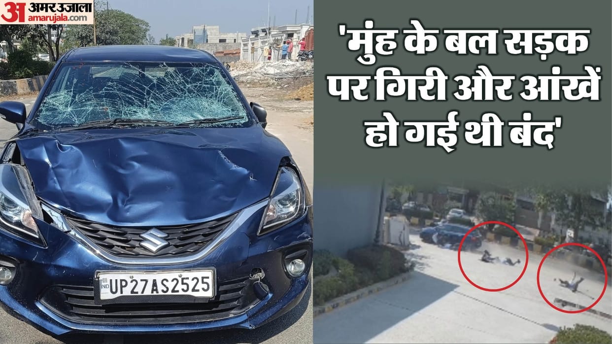 Up News Car Hits Girl Students I am still unable to believe that I am alive injured students told their story