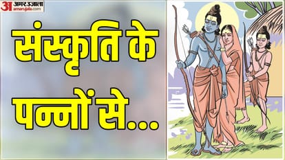 माता सीता के कई नाम, तीनों युगों में रही हैं त्रिहायणी