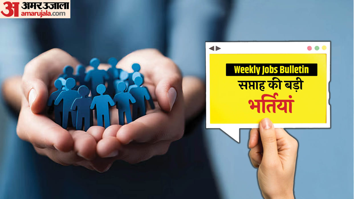 Weekly Jobs bulletin: 8 big recruitments in february, Registration window close soon; see full list here