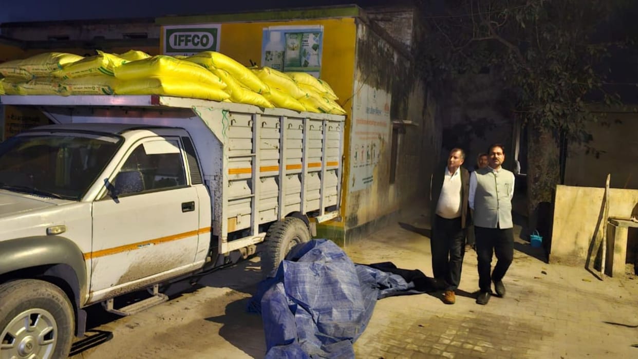 112 bags of urea loaded on a pickup were caught in Ballia