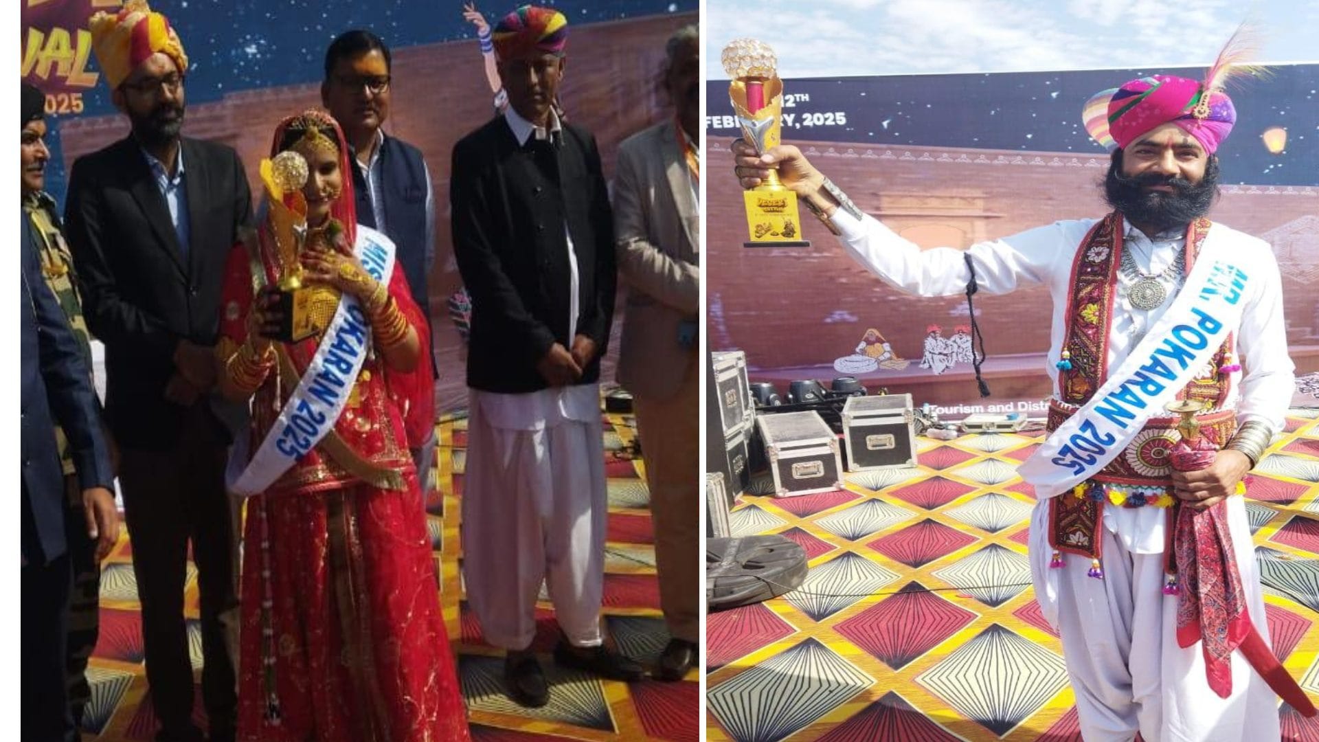 राजस्थान