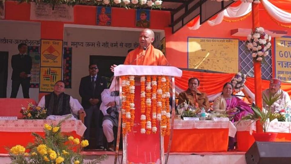 Uttarakhand News CM Yogi reached his school remembered his childhood days teacher also share Moment
