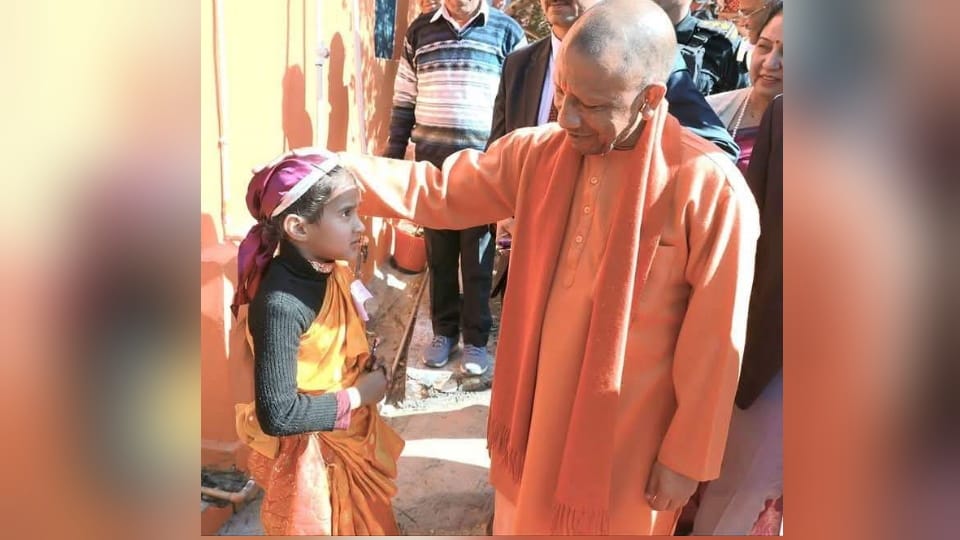Uttarakhand News CM Yogi reached his school remembered his childhood days teacher also share Moment