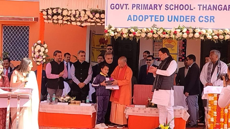 Uttarakhand News CM Yogi reached his school remembered his childhood days teacher also share Moment