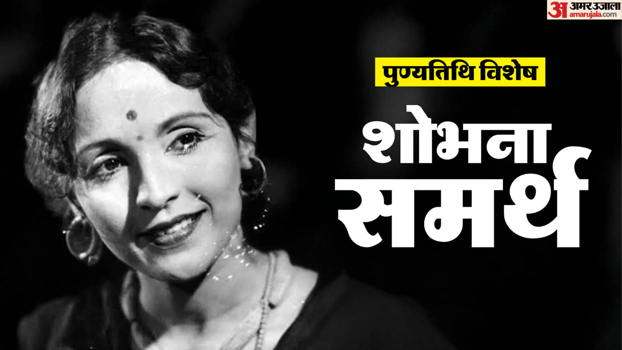 Shobhna Samarth Death Anniversary Launches Nutan in Film Industry But Their Relationship Takes a Bitter Turn