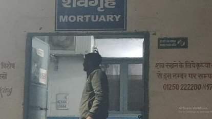 हरियाणा में हॉरर क्राइम: कहासुनी होने पर फौजी बेटे ने मां के सिर में मारी गोली, साथ बैठे थे दोनों; फिर अचानक.. After a quarrel soldier son shot his mother in the head