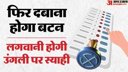 दिल्ली में होंगे उपचुनाव