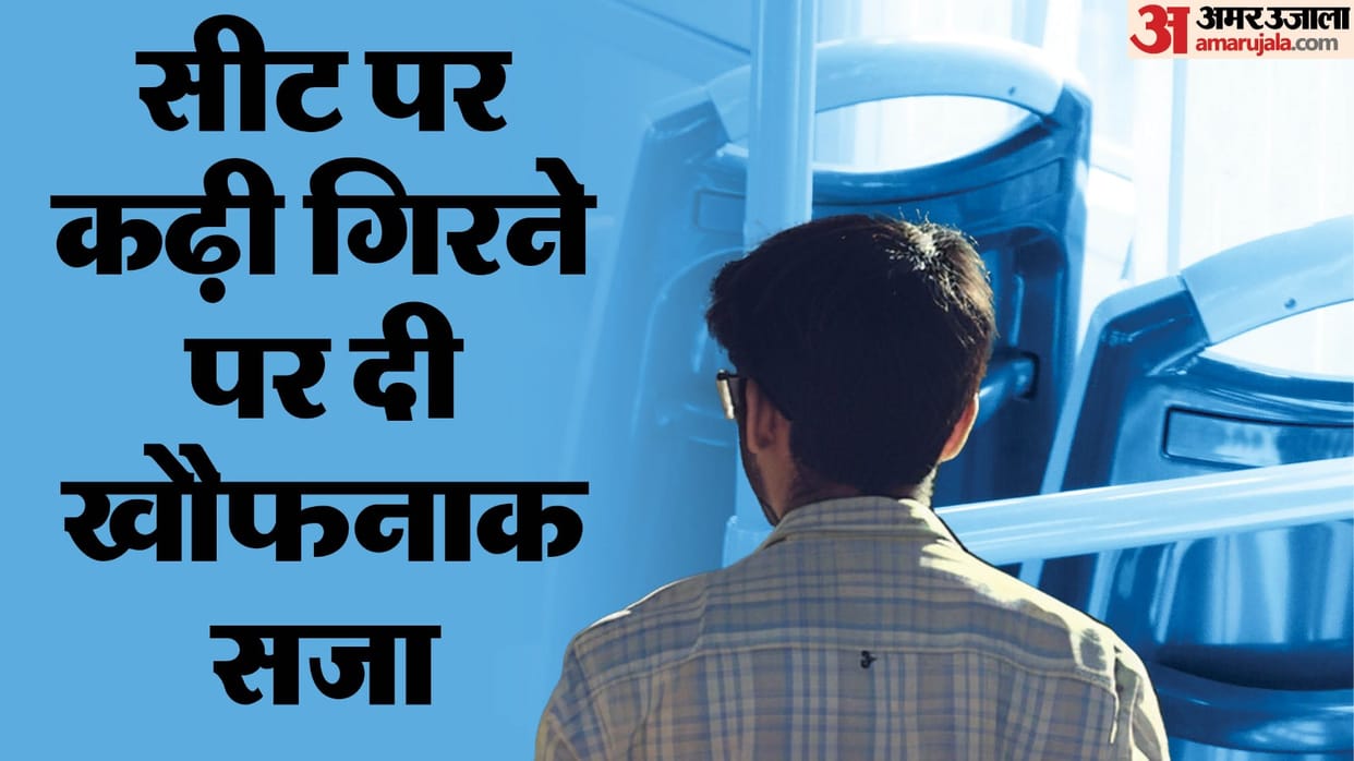 man brutally murdered in Bawana delhi