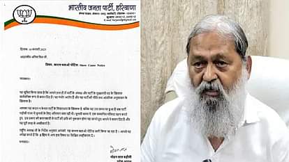 Cabinet Minister Anil Vij had given statements against CM Saini and Baroli, BJP sought reply in three days