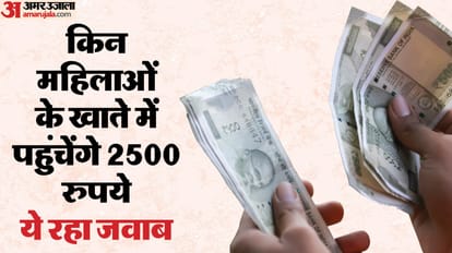 Top News Headline Today Important And Big News Stories Of 11 February 2025 Updates On Amar Ujala