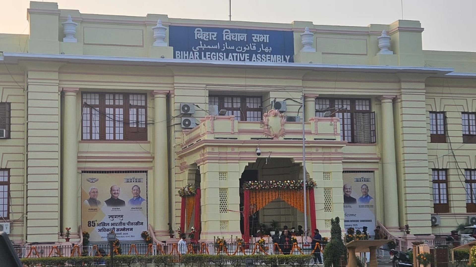 Bihar News :विधान सभा चुनाव से पहले इस दिन से शुरू हो रहा विधान मंडल का बजट सत्र, जानिए क्यों है ख़ास - Bihar News : Bihar Budget Session Of The Legislative