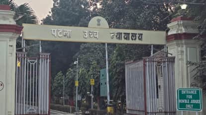 Bihar: High Court ordered bihar government provide five lakh rupee compensation minor madhepura bihar police