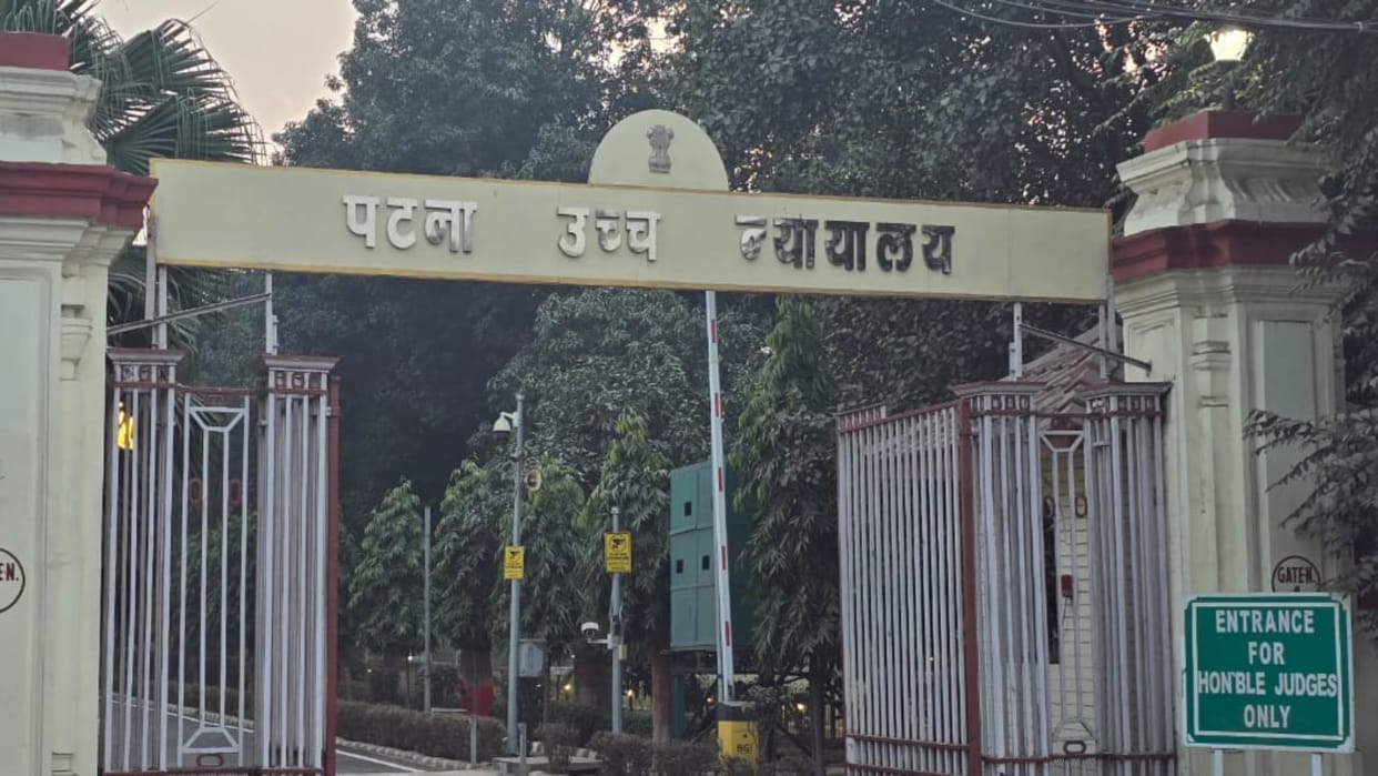 Bihar News : Hearing postponed Patna High Court demand for cancellation of 70th BPSC exam