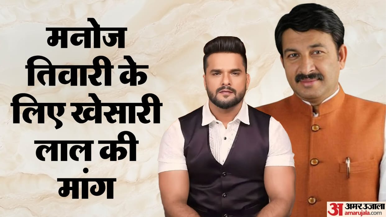 Bihar News: Bhojpur star Khesari Lal Yadav suggests name of Delhi CM, Manoj Tiwari, BJP, Purvanchal, Bihari