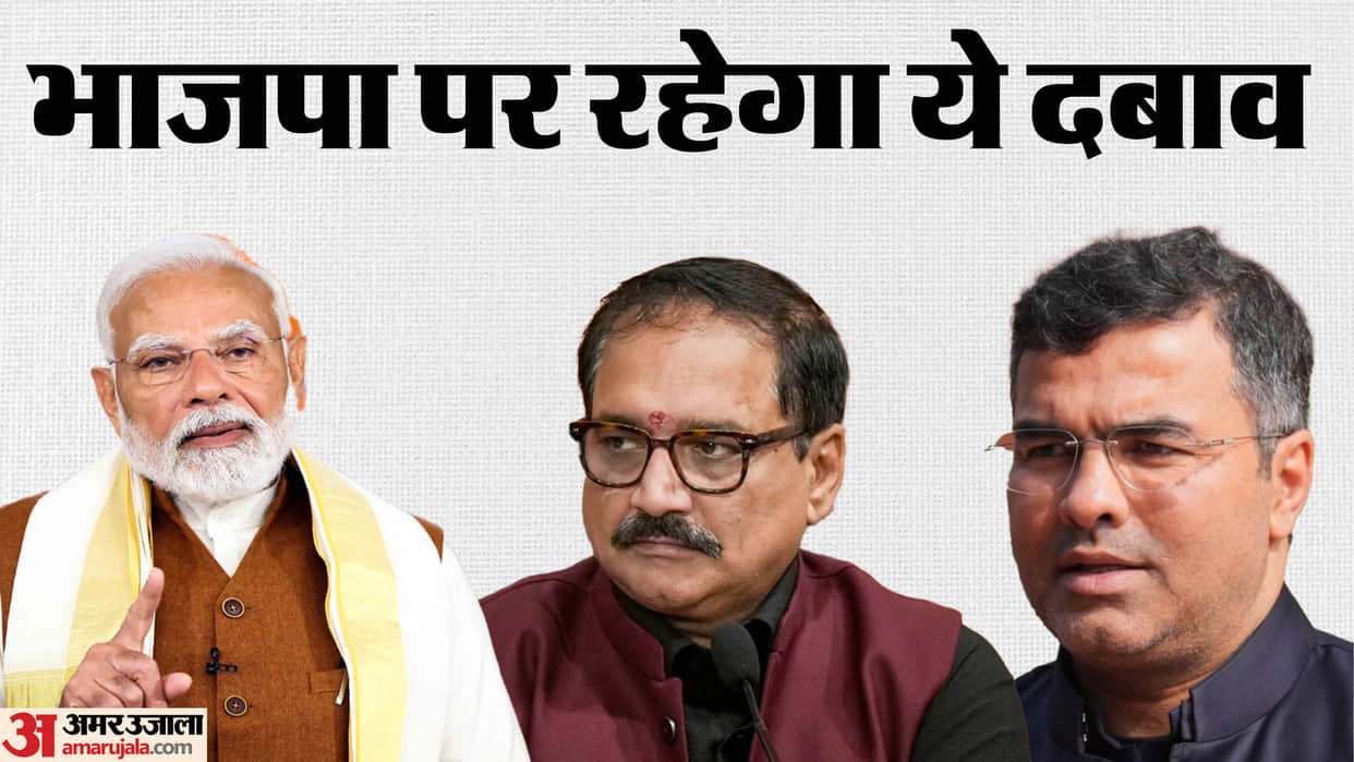 Delhi Election Result Challenges are no less for BJP it will have to stand test of the people
