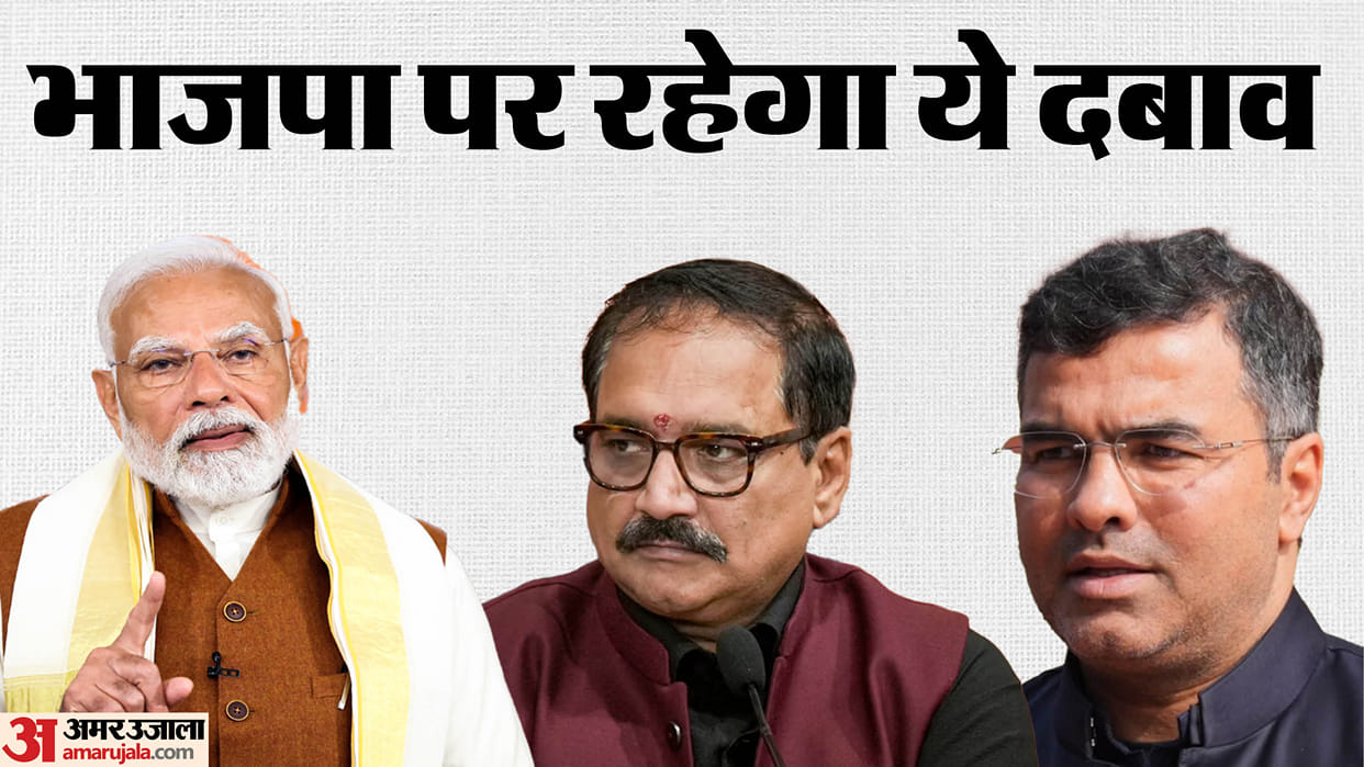 Delhi Election Result Challenges are no less for BJP it will have to stand test of the people